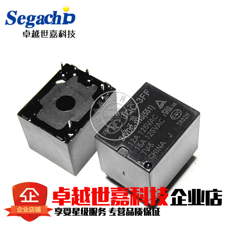 4脚 宏发继电器JQC-3FF-024-1HS 一组常开JQC-3FF-24VDC-1HS T73