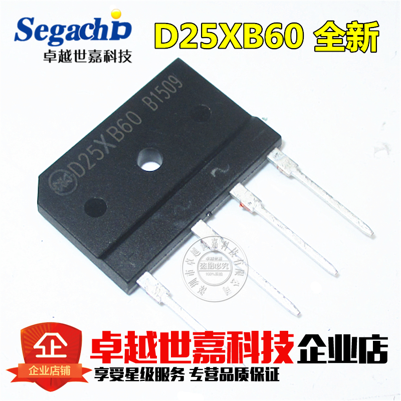 D25XB60 D25SBA80 New original induction cooker rectifier bridge D25XB80 rectifier bridge stack