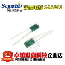Polyester capacitance 2A103J 0 01UF 100V 103 Green capacitor 10NF line 17 yuan K