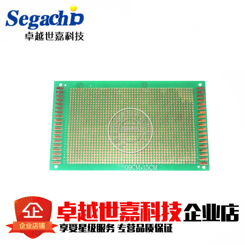 9X15CM万能电路板9*15单面1.6厚洞洞板PCB绿油优质数控玻纤维