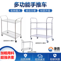 Chrome plated wheel anti-static rack warehouse Mobile stainless steel turnover workshop silent material frame