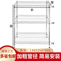 Three-layer household shelf storage free combination express special simple adjustable shelf shelves