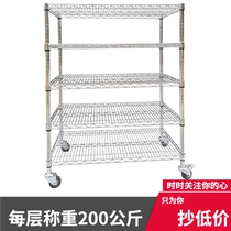 Warehouse stainless steel composite rack household with wheel storage frame plated chromium anti-static material multi-layer display frame