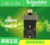 Original Schneider with red LED light with button contacts base ZB2BWB41C fake one penalty ten