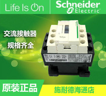 Original Schneider DC contactor LC1D09BL LC1-D09BL DC24V low power import