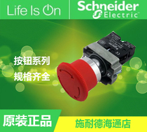 Original Schneider push button switch with a normally closed red mushroom head emergency stop button XB2BS542C