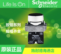 Original loaded Schneider metal flat head button switch XB2BA21C self-reset 1 often open black