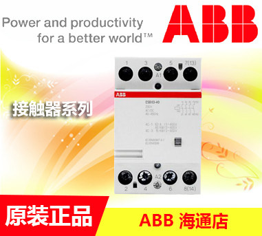 Original ABB household AC contactor ESB63-40 4 often open