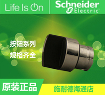 Original Schneider selection button switch head ZB2BD3C false one penalty ten