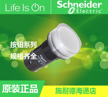 Original Schneider signal lamp XB2-BVB1LC XB2BVB1LC AC DC24V fake one pay ten
