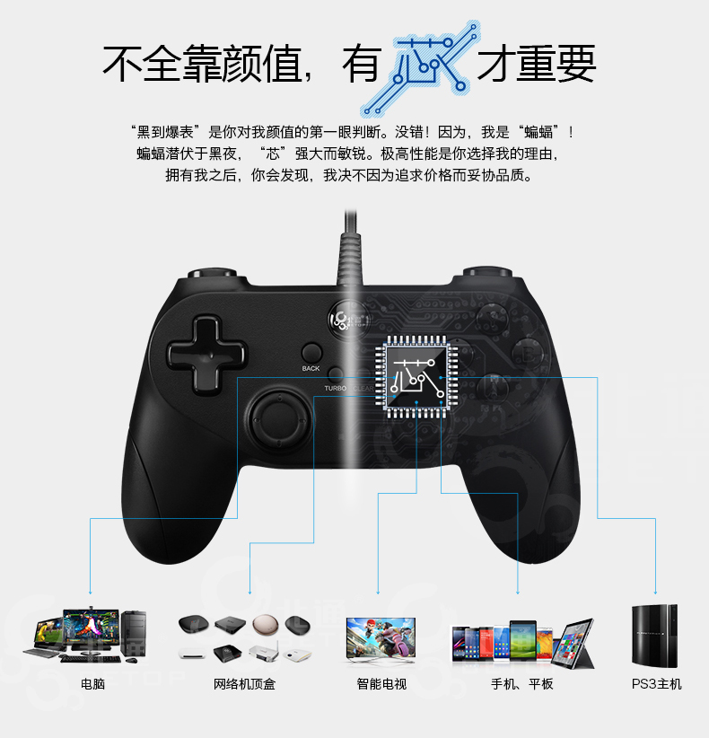 Beitong bat D2E máy tính Cáp USB PC360 TV Android điện thoại di động trò chơi vua vinh quang điều khiển trò chơi tay game bluetooth