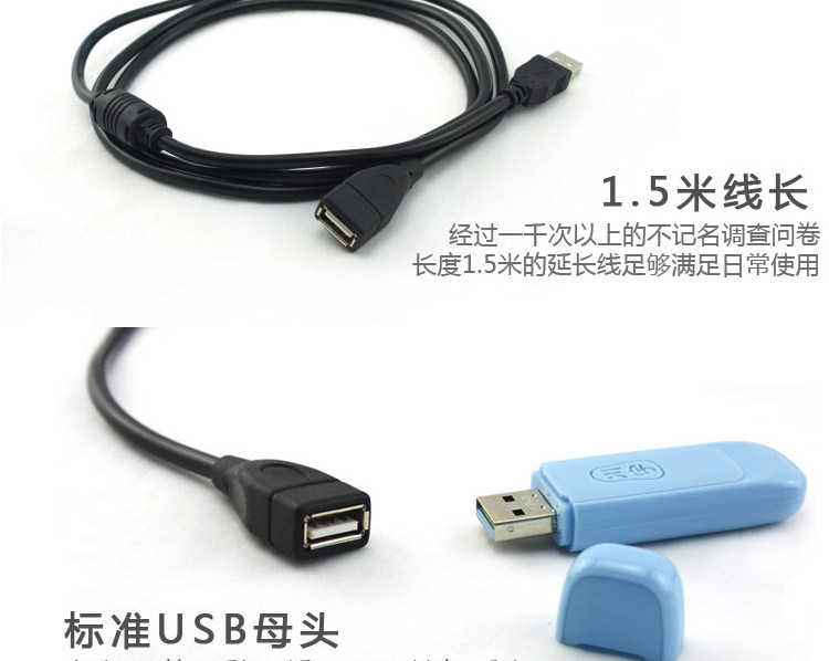 Câble extension USB - Ref 435145 Image 7