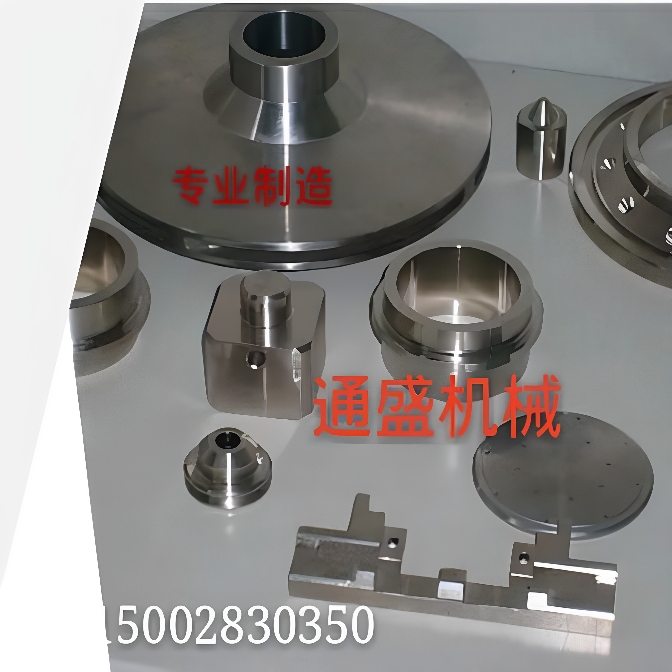 Chengdu/Mechanical Processing/Parts Processing/Non-Standard Hardware/Wire Cutting/Cnc Lathe Milling Machine Grinder