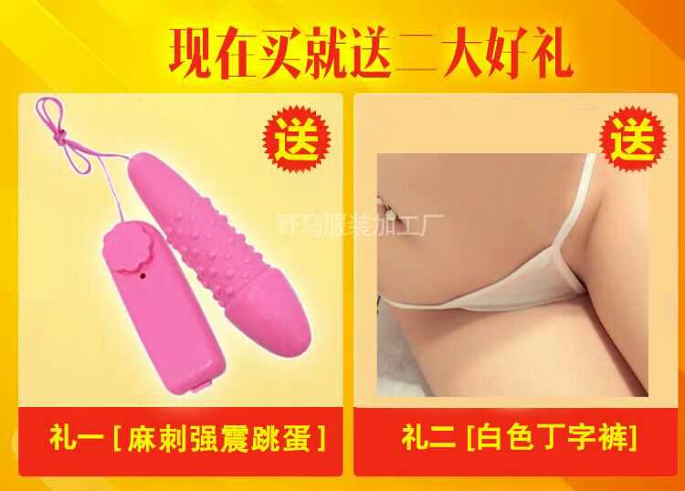 Sous-vêtement minceur - Ref 700538 Image 9