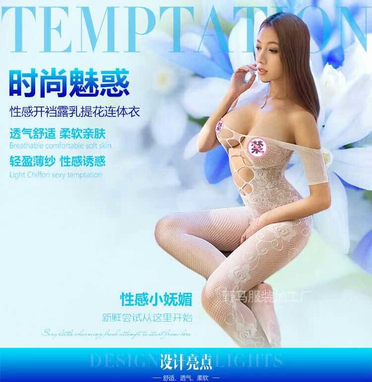 Sous-vêtement minceur - Ref 700538 Image 10