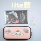Хранение Bao Yugou Dog Cherry Blossom Lite