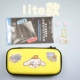 Хранение Baoyu Gui Dog Lemon Yellow Lite Lite