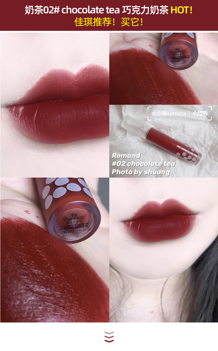 Mua 2 tặng kèm gương Romand juice Hàn Quốc 12 velvet 06 matte 18 lipstick 07 water film 20 merzy heritage