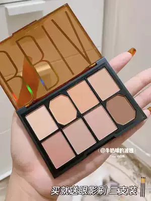 Grain plate spot bbia8 color eye shadow plate Autumn and winter new color chestnut brown fig 03 04 full matte