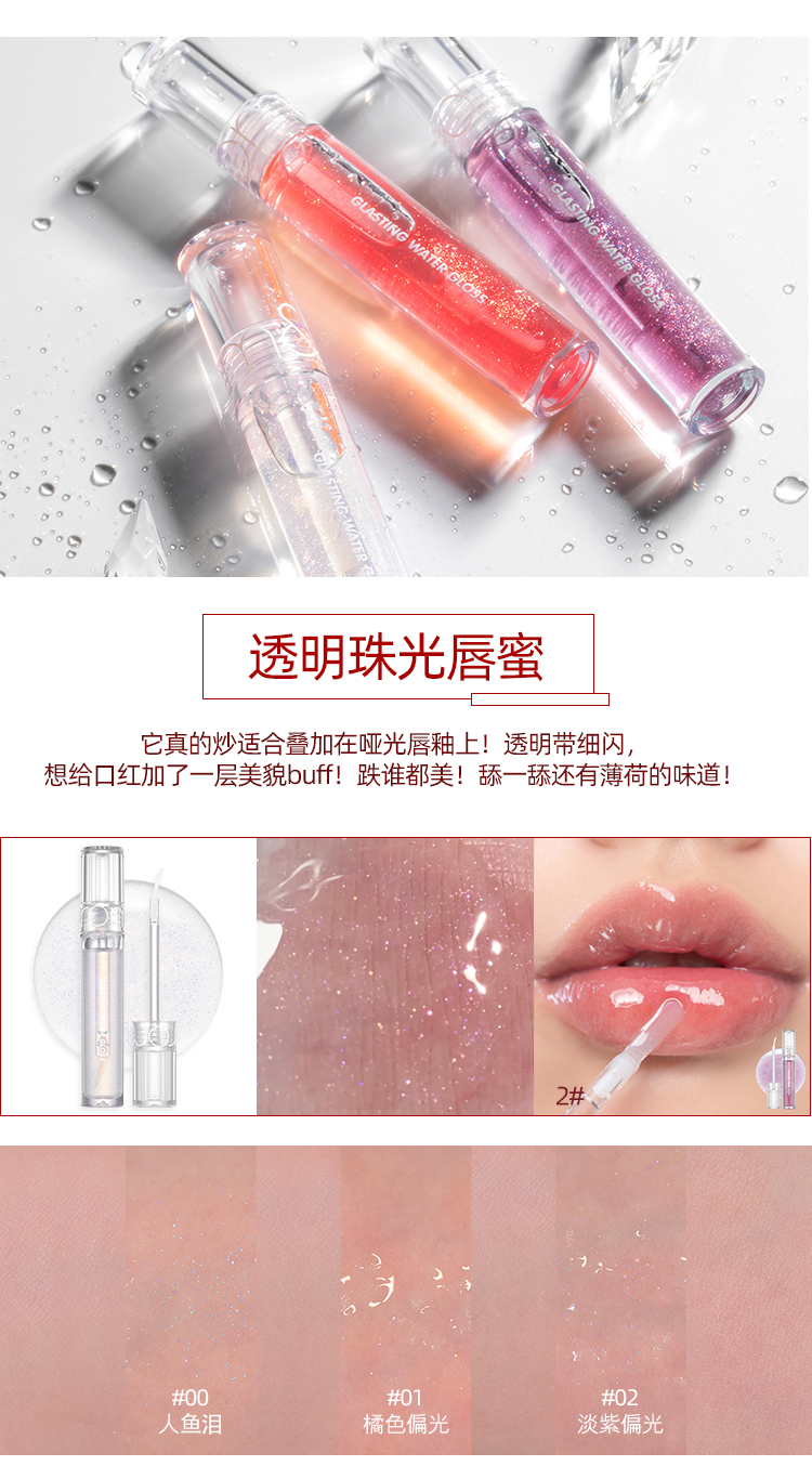 Mua 2 tặng kèm gương Romand juice Hàn Quốc 12 velvet 06 matte 18 lipstick 07 water film 20 merzy heritage