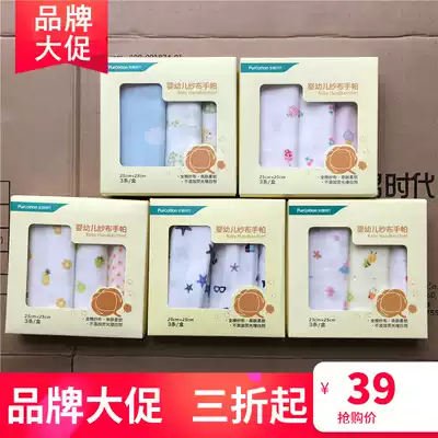 Full cotton era baby saliva towel pure cotton baby handkerchief towel newborn gauze towel square towel 3 boxed