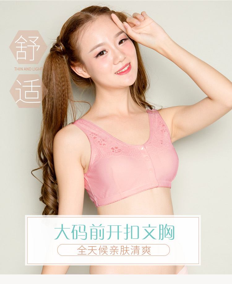 Cô gái áo ngực học sinh trung học kích thước lớn đồ lót thời kỳ phát triển chất béo mm bông áo ngực học sinh trung học trước khi mở khóa không có vòng thép ao nguc dep