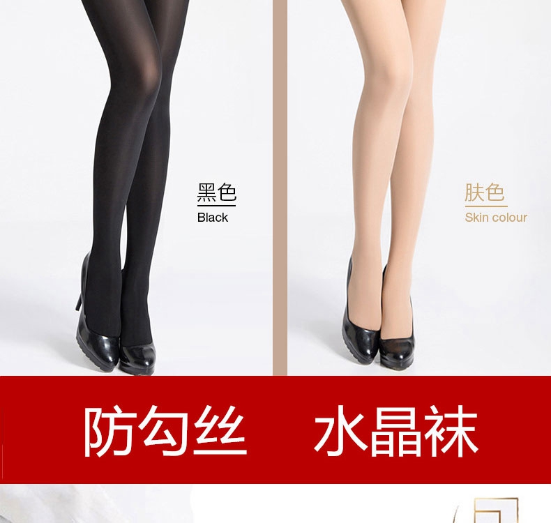 Vớ ma thuật đích thực da đen mùa hè siêu mỏng dây stovepipe vớ chống móc lụa cắt tinh thể pantyhose 2.0