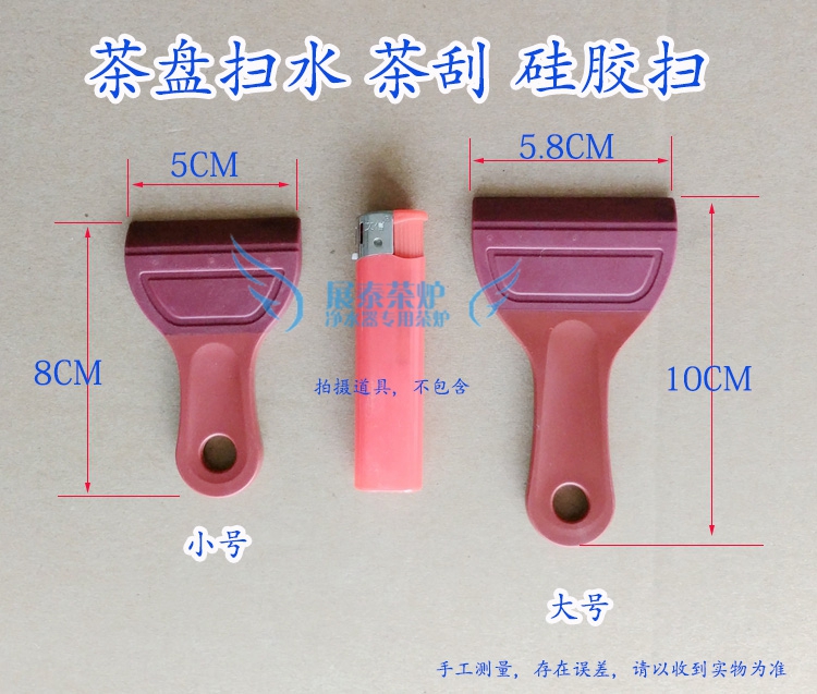 Solid Wood Stone Slab Black Sandalwood Tea Set Tea Tray Sweep Tea Tea Water Silicone Tea Sweep Tea Squeegee Tea Brush Tea Brush