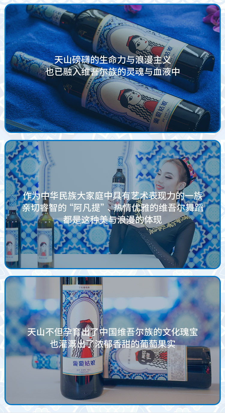 安享好物 安享D级葡萄酒-奥兰葡萄姑娘葡萄酒 国标 