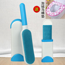 Household bristle electrostatic brush removal brush Pet hair brush Clothing brush Clothes sticky hair device Bristle artifact