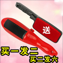 Brush brush in addition to the brush Electrostatic brush to remove the brush Clothing brush brush dust brush Clothes dry cleaner sticky hair device