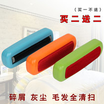 Sweeping bed brush bed brush dust brush Anti-static bed cleaning brush bed sheet brush carpet cleaning broom