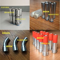  Double air inlet sandblasting gun head nozzle thread 41 inner hole 10 Boron carbide sandblasting gun head coarse teeth 45 degree sandblasting gun
