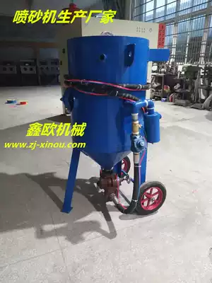 Mobile sandblasting tank Pneumatic control sandblasting machine Rust removal sandblasting machine sandblasting room sandblasting tank automatic valve sandblasting machine