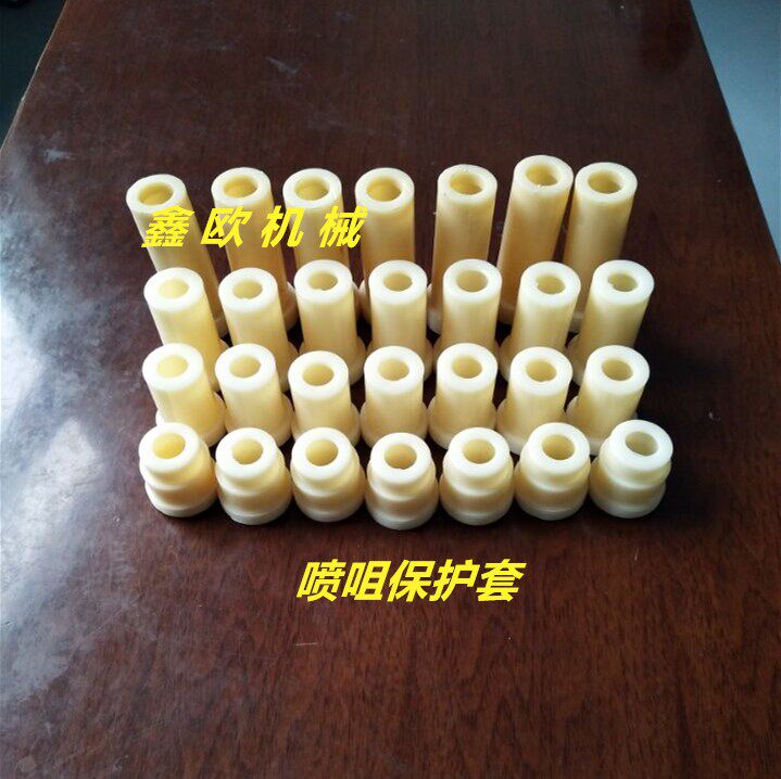 Sandblasting machine accessories nozzle protective sheath spray gun mouth plastic cover nozzle polyurethane gum 35 35 45 60 80 82