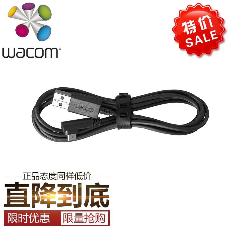 Wacom digital plotter board drawing board connection line ctl471 671472 672cth670 470SUB data line