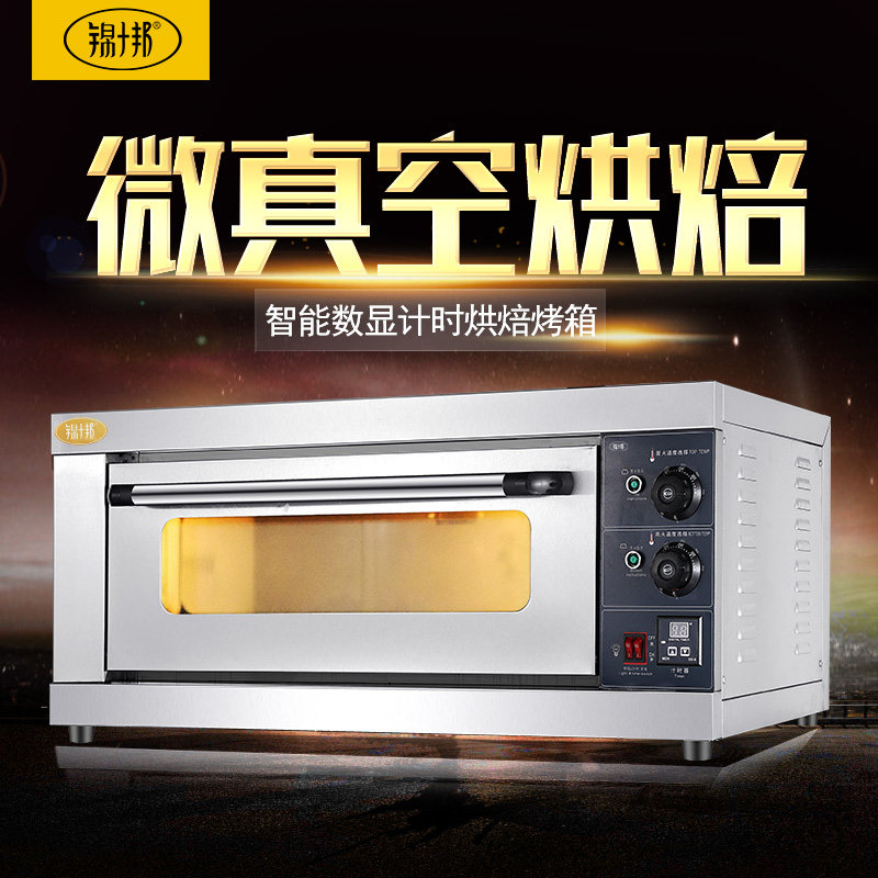 Gin ten Bon Oven Commercial Single Layer Pizza Oven Electric Oven Bread Cake Egg Tart Pizza Oven Electric Oven-Taobao