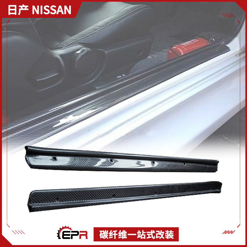 Application of the Nissan SkylinR32 GTR GTS Carbon Fiber Carbon Fiber Retrofit gate bar Anti-pedalling threshold bar retrofitting