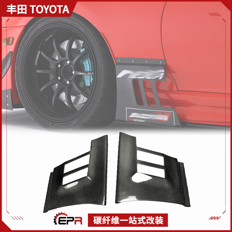 Apply Toyota FT 86 Subaru BRZ carbon fiber modifier Small encircled front leaf air outlet