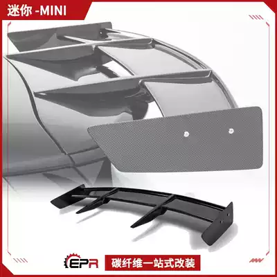 Mini Mini Cooper S F56 modified carbon fiber tail RK fixed wind wing rear spoiler top wing installation