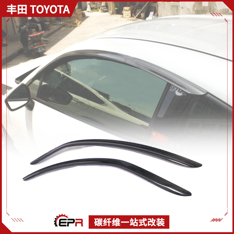 Apply Toyota FT86 Subaru BRZ carbon fiber modifier Automobile Rainbrow Window Rainblock Baro