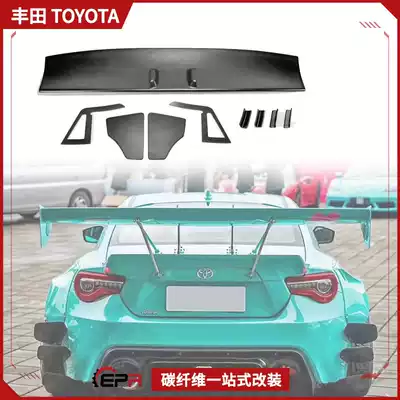 Super Land BRZ FT86 GT86 third generation rocket rabbit wide body track dedicated drift GT big tail wing