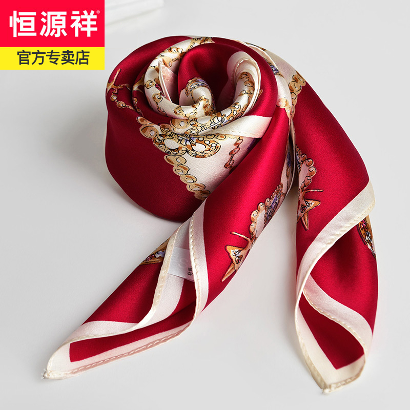 Hengyuanxiang Red Silk Scarf for Women, Mulberry Silk Neck Scarf, High-End Feel, Women's Day, Mother's Square Scarf, Elder Gift Box Hengyuanxiang Red Silk Scarf for Women, Mulberry Silk Neck Scarf, High-End Feel, Women's Day, Mother's Square Scarf, Elder Gift Box