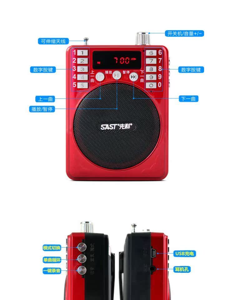 máy nghe nhạc ak120ii	 Yushchenko nghe đài ông già sạc thẻ loa U đĩa Walkman ghi âm máy nghe nhạc kể chuyện - Máy nghe nhạc mp3 máy nghe nhạc ipod