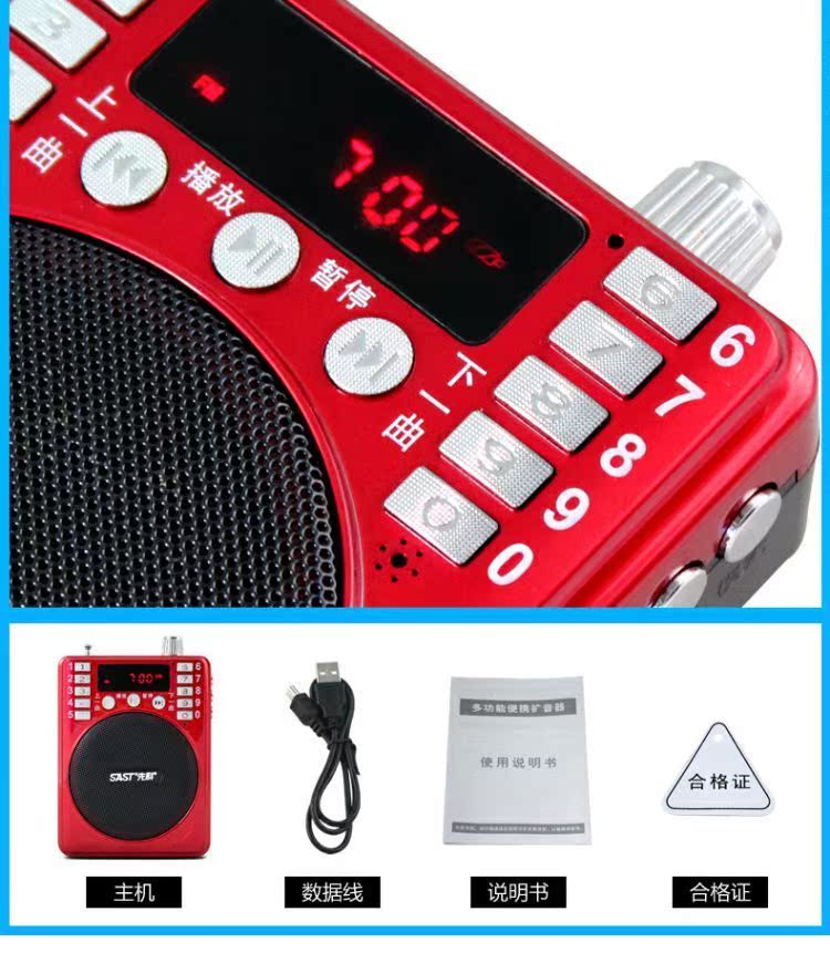 máy nghe nhạc ak120ii	 Yushchenko nghe đài ông già sạc thẻ loa U đĩa Walkman ghi âm máy nghe nhạc kể chuyện - Máy nghe nhạc mp3 máy nghe nhạc ipod