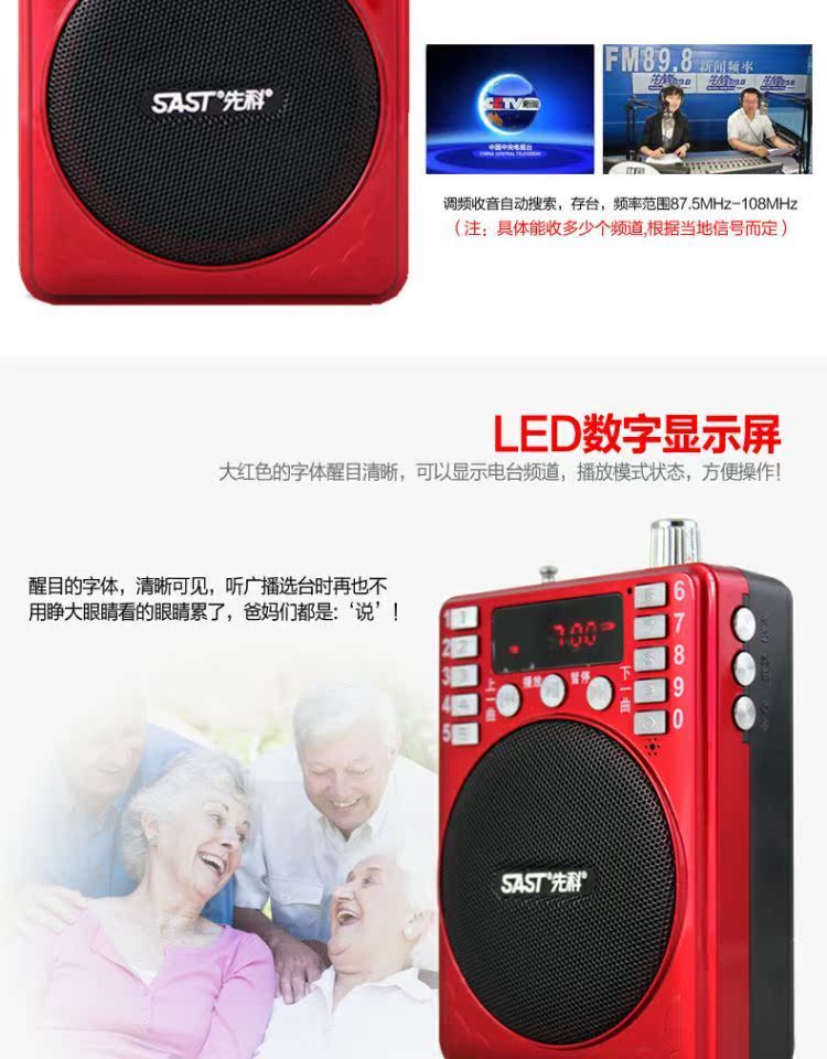 máy nghe nhạc ak120ii	 Yushchenko nghe đài ông già sạc thẻ loa U đĩa Walkman ghi âm máy nghe nhạc kể chuyện - Máy nghe nhạc mp3 máy nghe nhạc ipod