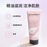 Клубника, отшелушивающий скраб с розой в составе для всего тела для рук, зоопарк, официальный флагманский магазин