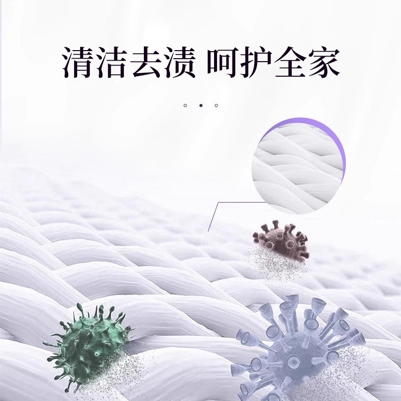 正品船牌玫瑰味芳香皂去渍效果如何？