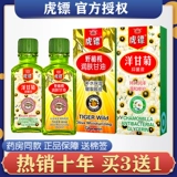 Увлажняющий водостойкий питательный крем для рук для ухода за кожей с глицерином для лица, Гонконг, против трещин