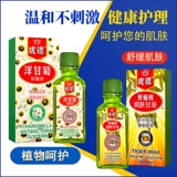 Увлажняющий водостойкий питательный крем для рук для ухода за кожей с глицерином для лица, Гонконг, против трещин